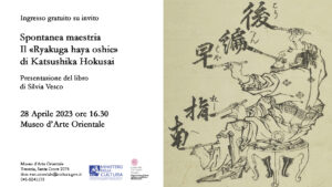 Ryakuga haya oshie di Hokusai | Presentazione del libro di Silvia Vesco | Venerdì 28 aprile 2023, ore 16,30