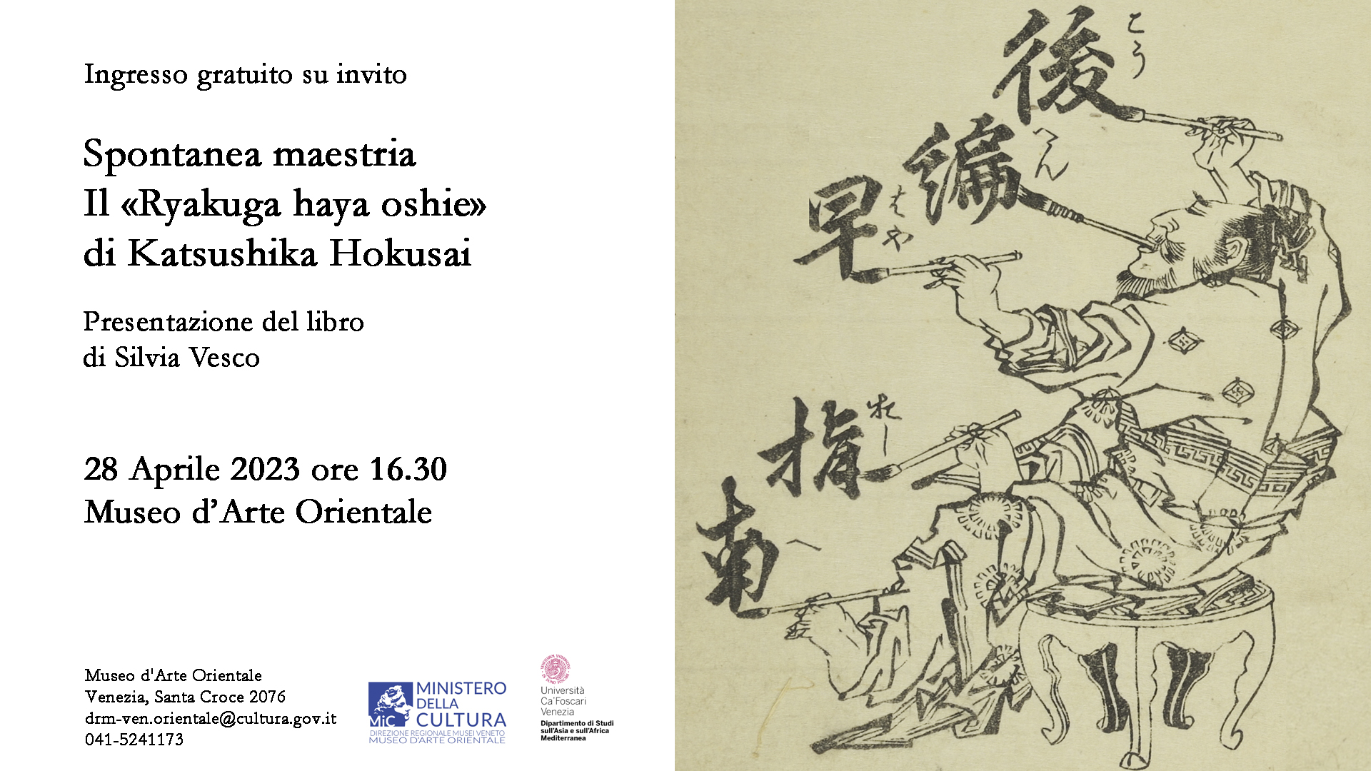 Ryakuga haya oshie di Hokusai | Presentazione del libro di Silvia Vesco | Venerdì 28 aprile 2023, ore 16,30