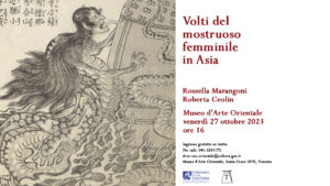 Volti del mostruoso  femminile in Asia  | Venerdì 27 ottobre 2023, ore 16.00