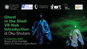 Ghost in the Shell | VR Noh Introduction | Il teatro Nō si fa virtuale