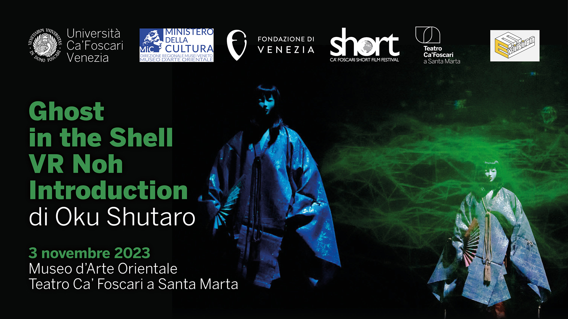 Ghost in the Shell | VR Noh Introduction | Il teatro Nō si fa virtuale