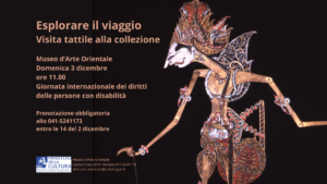 Esplorare il viaggio | Visita guidata tattile sulla formazione della collezione | Domenica, 3 dicembre, ore 11
