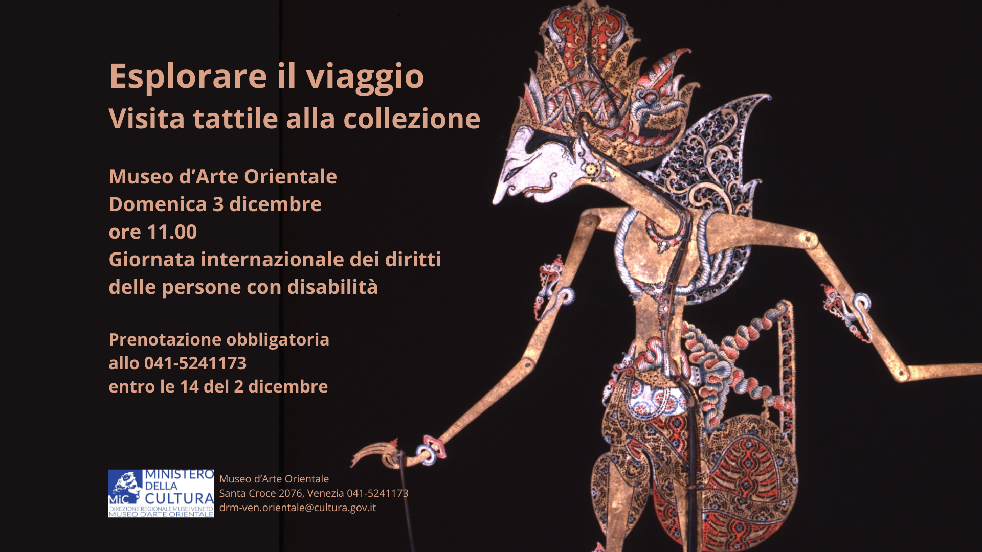 Esplorare il viaggio | Visita guidata tattile sulla formazione della collezione | Domenica, 3 dicembre, ore 11