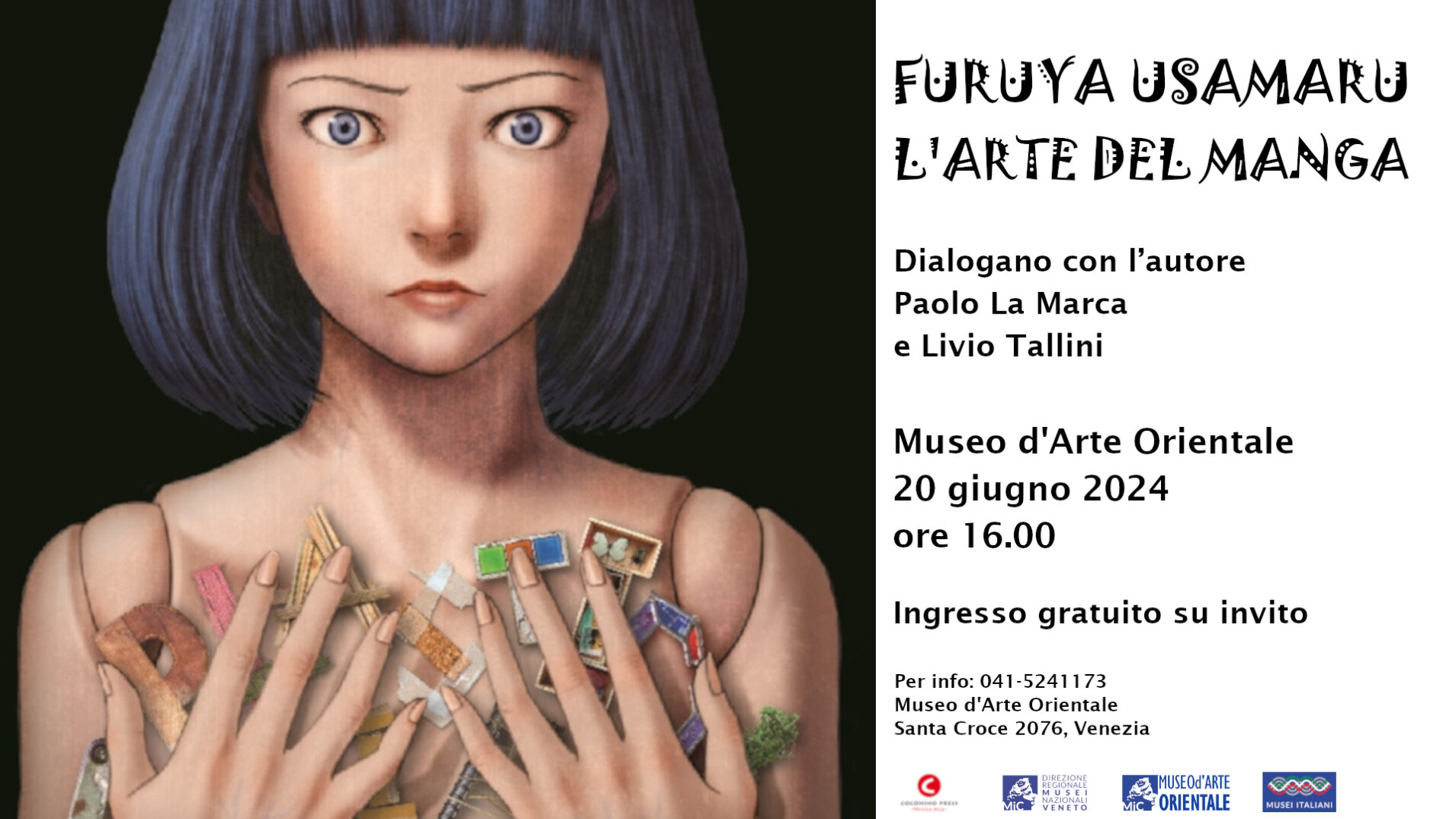Furuya Usamaru: l’arte del manga | Incontro con l’autore