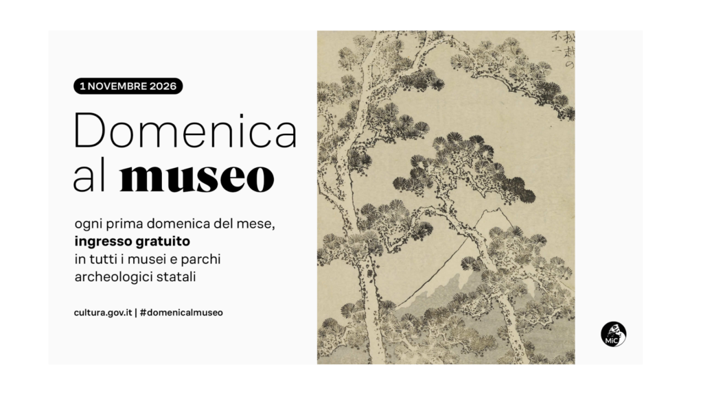 Domenica al Museo – 1 novembre